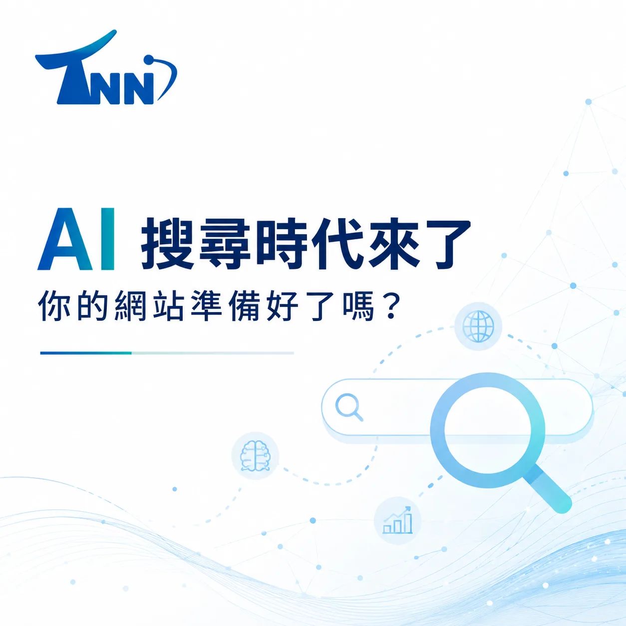 什麼是活動網站設計