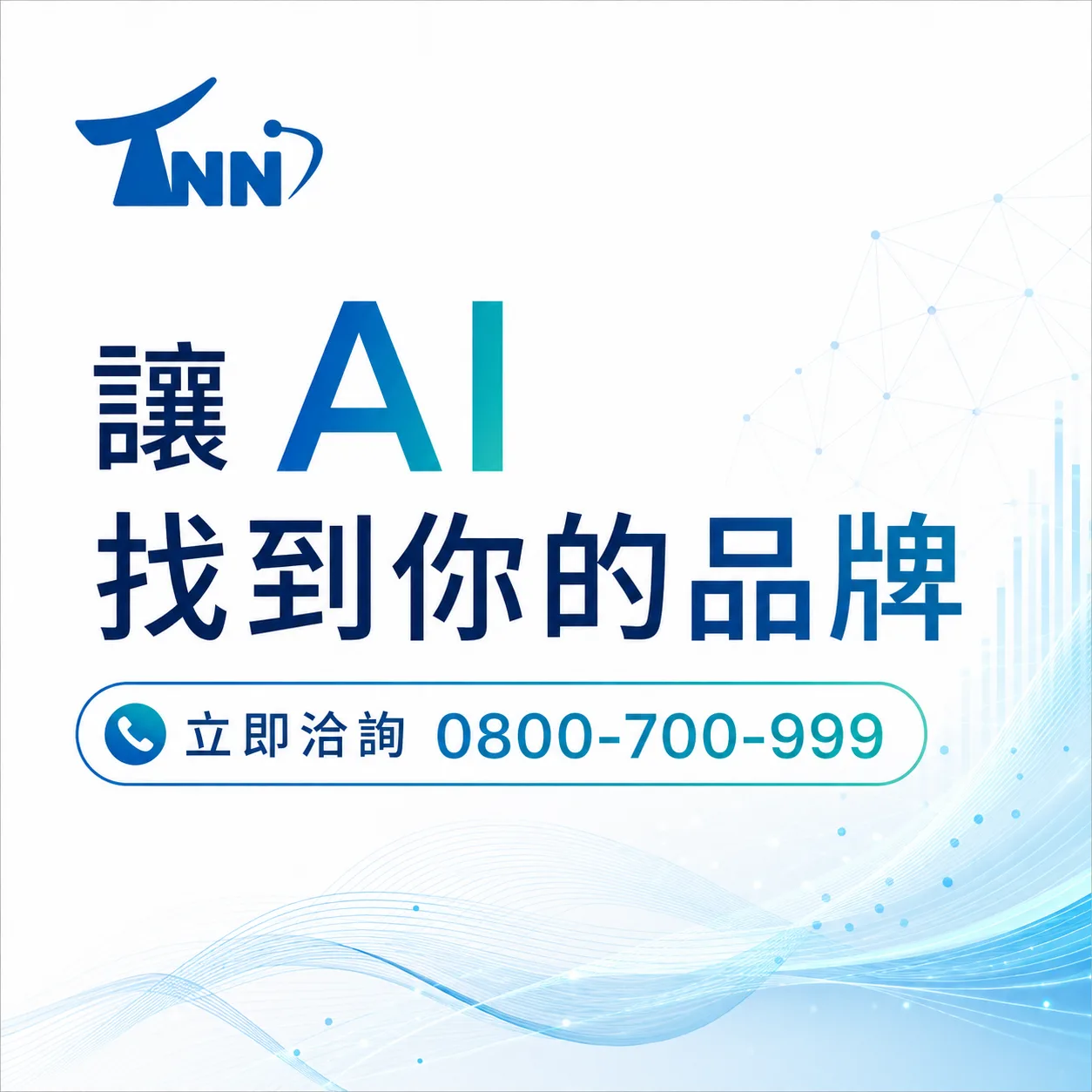 網頁製作案例避坑指南